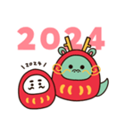 2024辰年 かわいい年賀スタンプ4（個別スタンプ：4）