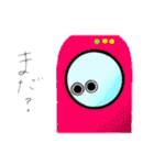おめめちゃん。②（個別スタンプ：12）