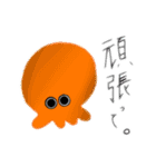 おめめちゃん。②（個別スタンプ：14）