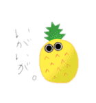 おめめちゃん。②（個別スタンプ：16）