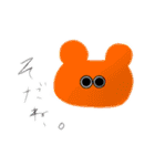 おめめちゃん。②（個別スタンプ：17）