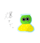 おめめちゃん。②（個別スタンプ：21）