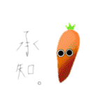 おめめちゃん。②（個別スタンプ：24）