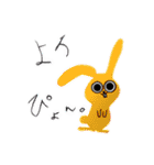 おめめちゃん。②（個別スタンプ：26）