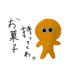 おめめちゃん。②（個別スタンプ：31）
