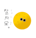 おめめちゃん。②（個別スタンプ：40）