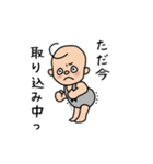 ベイベの日常（個別スタンプ：8）