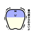 荒くれ歯科検診（個別スタンプ：19）