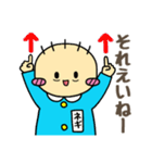 土佐のネギぼうず6（個別スタンプ：9）