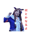 セーラー服カップル USJK4号機（個別スタンプ：14）