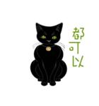 黒猫の家（個別スタンプ：23）