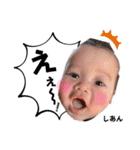 大好き甥っ子えれんしあん（個別スタンプ：1）