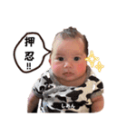 大好き甥っ子えれんしあん（個別スタンプ：8）