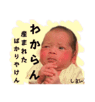 大好き甥っ子えれんしあん（個別スタンプ：12）