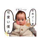 大好き甥っ子えれんしあん（個別スタンプ：22）