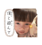 大好き甥っ子えれんしあん（個別スタンプ：28）