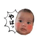 大好き甥っ子えれんしあん（個別スタンプ：38）