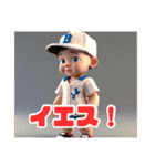 野球しようぜ！No.1（個別スタンプ：2）