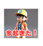 野球しようぜ！No.1（個別スタンプ：5）