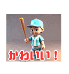 野球しようぜ！No.1（個別スタンプ：6）