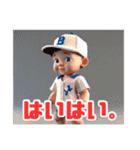 野球しようぜ！No.1（個別スタンプ：8）