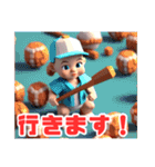野球しようぜ！No.1（個別スタンプ：10）