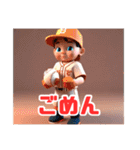 野球しようぜ！No.1（個別スタンプ：12）