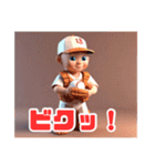 野球しようぜ！No.1（個別スタンプ：13）