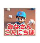野球しようぜ！No.1（個別スタンプ：15）