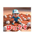 野球しようぜ！No.1（個別スタンプ：19）