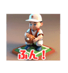 野球しようぜ！No.1（個別スタンプ：21）
