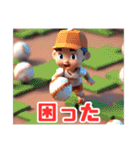 野球しようぜ！No.1（個別スタンプ：23）