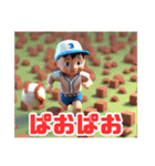 野球しようぜ！No.1（個別スタンプ：24）