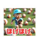 野球しようぜ！No.1（個別スタンプ：25）
