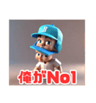 野球しようぜ！No.1（個別スタンプ：27）