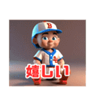 野球しようぜ！No.1（個別スタンプ：28）