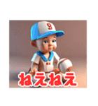 野球しようぜ！No.1（個別スタンプ：29）