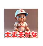 野球しようぜ！No.1（個別スタンプ：30）