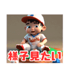 野球しようぜ！No.1（個別スタンプ：31）