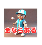 野球しようぜ！No.1（個別スタンプ：32）