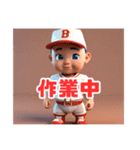 野球しようぜ！No.1（個別スタンプ：36）