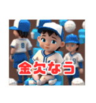 野球しようぜ！No.1（個別スタンプ：37）