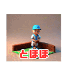 野球しようぜ！No.1（個別スタンプ：38）