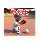 野球しようぜ！No.1（個別スタンプ：39）