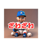 野球しようぜ！No.1（個別スタンプ：40）