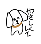 この犬、マルチーズ【第二弾】（個別スタンプ：4）