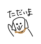 この犬、マルチーズ【第二弾】（個別スタンプ：7）