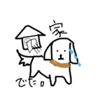 この犬、マルチーズ【第二弾】（個別スタンプ：11）