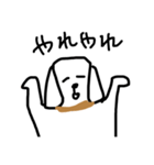 この犬、マルチーズ【第二弾】（個別スタンプ：18）