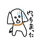 この犬、マルチーズ【第二弾】（個別スタンプ：24）